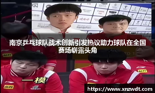 BB贝博艾弗森体育